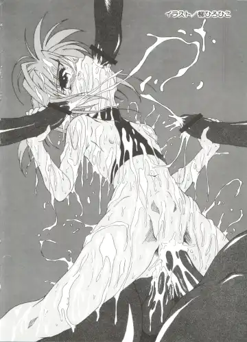 Denei Tamatebako 4 - Utakata no Tenshi-tachi Fhentai - Page 22