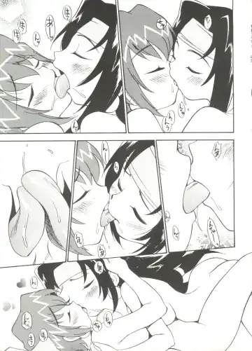 Denei Tamatebako 4 - Utakata no Tenshi-tachi Fhentai - Page 53