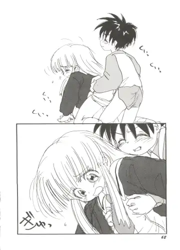 Denei Tamatebako 4 - Utakata no Tenshi-tachi Fhentai - Page 66