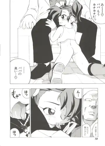 Denei Tamatebako 4 - Utakata no Tenshi-tachi Fhentai - Page 76