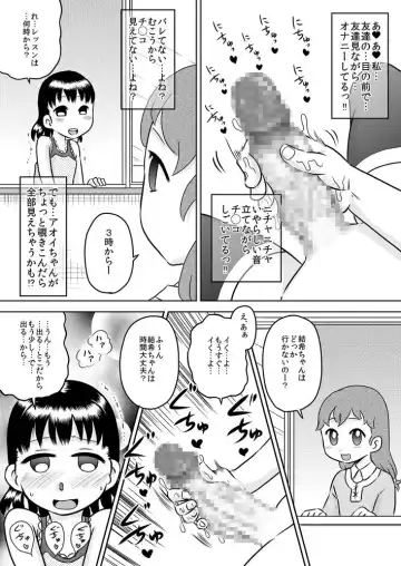 [7ten Paoki] Shinomiya Yuki no Futanari Onanie Roku Fhentai.net - Page 7