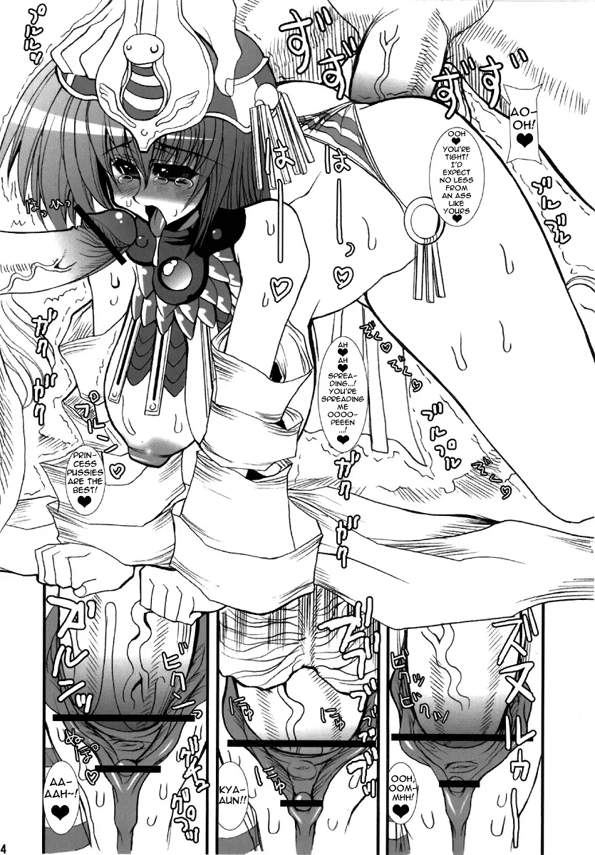 [Karateka Value] MENACE BLADE Fhentai - Page 14