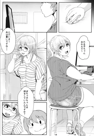 [Morisoba] BARREL & CHUBBY Fhentai.net - Page 3