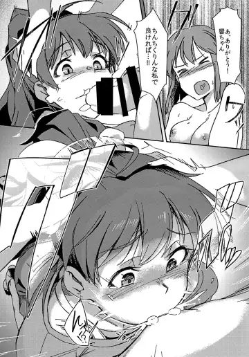 [Momo No Suidousui] Yuki Chinpo - Futanari Yukiho ga Hibiki o Otosu Hon Fhentai - Page 10