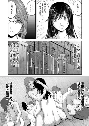 [Sakaki Naomoto] Kakushi Heya - Hidden Room 1 Fhentai.net - Page 65