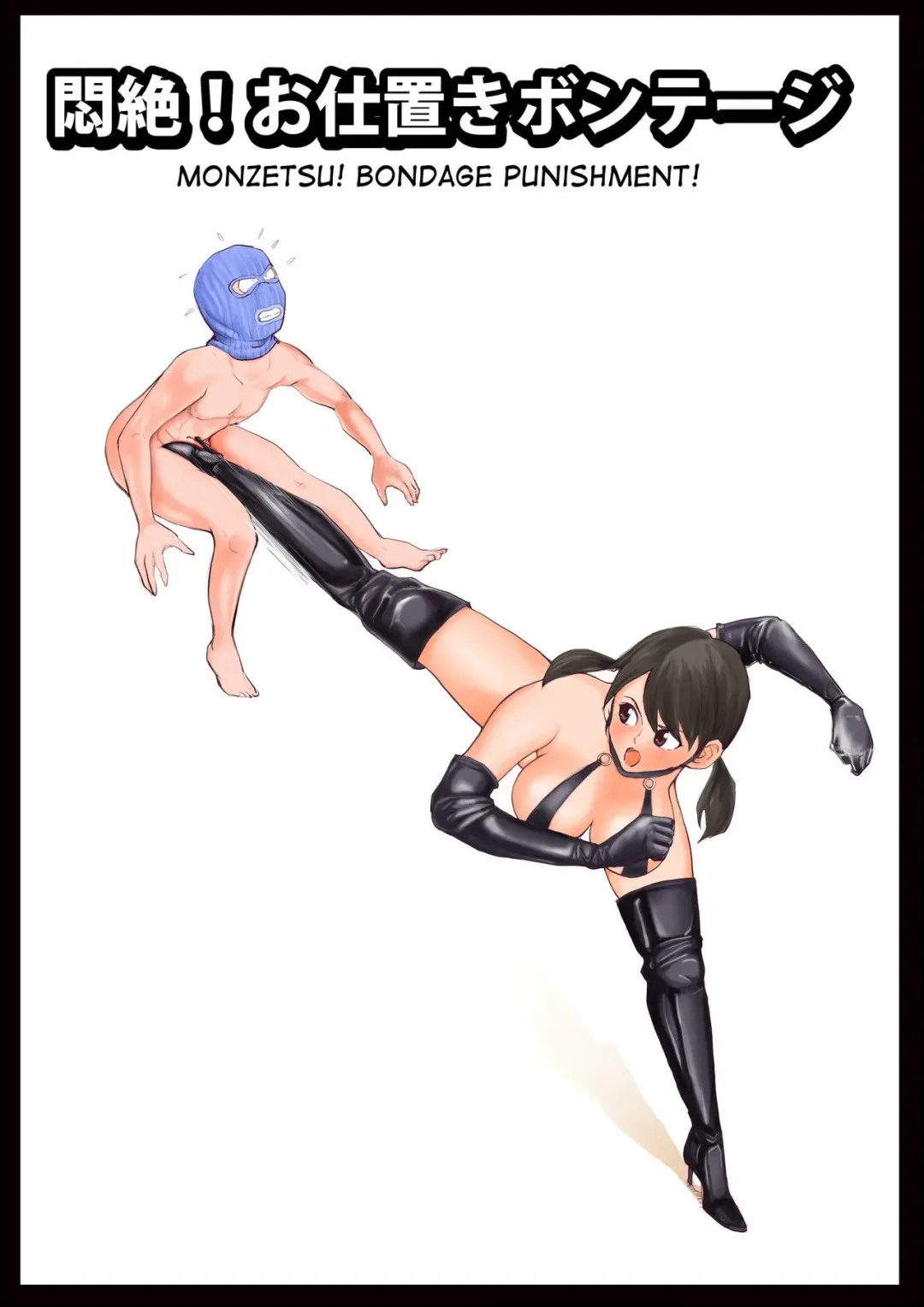 [Makunouchi] Dankon Ijime | Penis Bullies Fhentai - Page 6