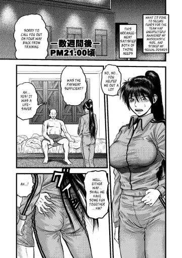 Kantoku no Arbeit Fhentai - Page 18