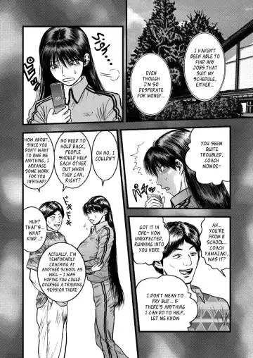 Kantoku no Arbeit Fhentai - Page 3