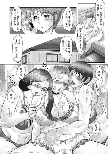 [Fuusen Club] Boshi no Susume Fhentai - Page 76