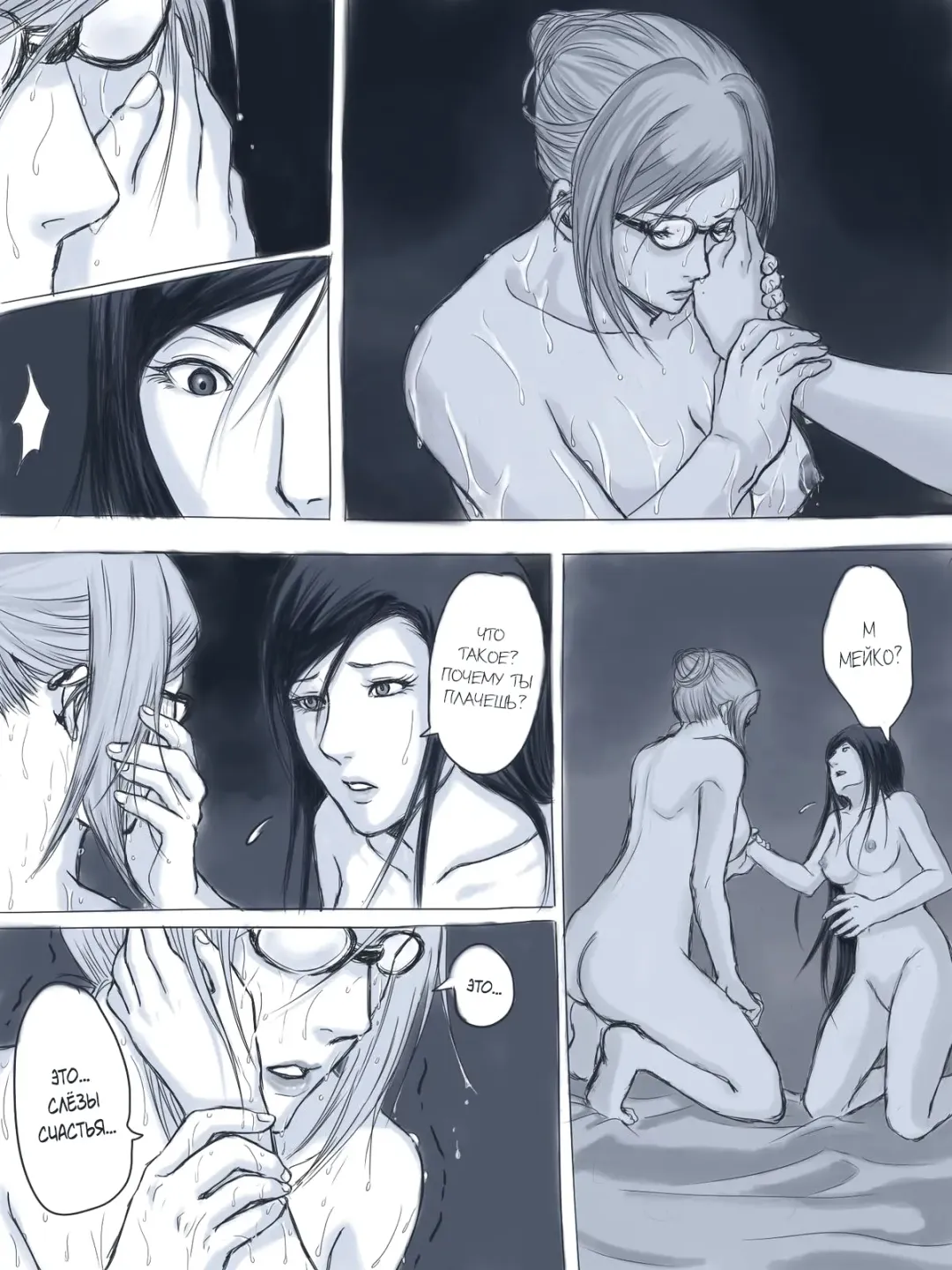 [Gumbat] 告白 -監獄学園同人誌 Fhentai - Page 7