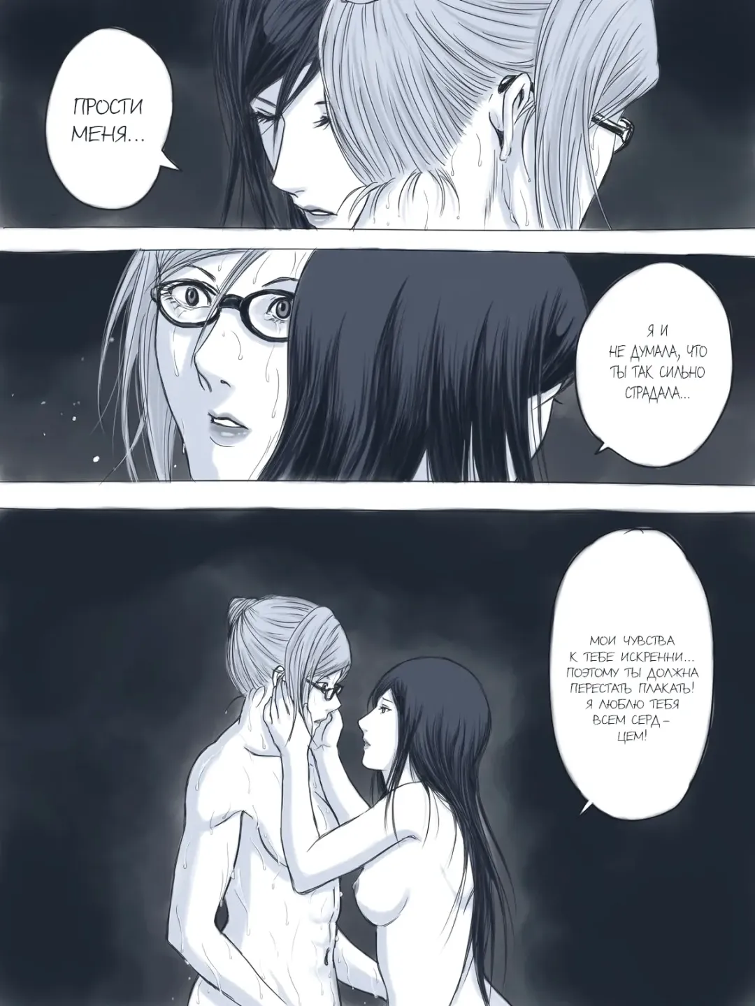 [Gumbat] 告白 -監獄学園同人誌 Fhentai - Page 9