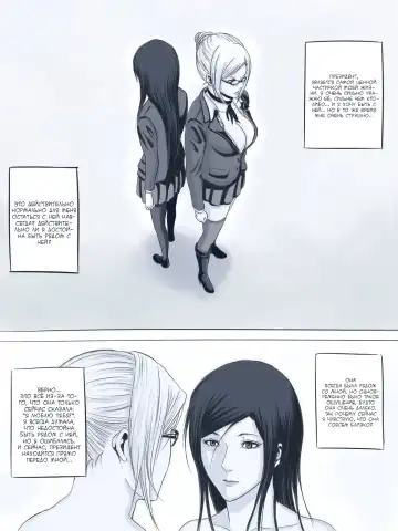 [Gumbat] 告白 -監獄学園同人誌 Fhentai - Page 11