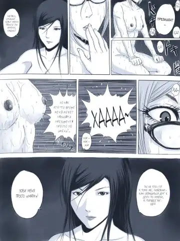 [Gumbat] 告白 -監獄学園同人誌 Fhentai - Page 12