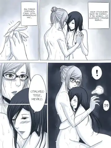 [Gumbat] 告白 -監獄学園同人誌 Fhentai - Page 16