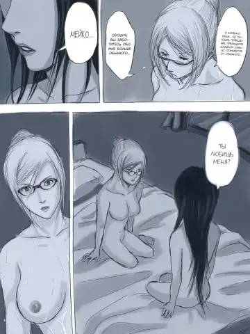 [Gumbat] 告白 -監獄学園同人誌 Fhentai - Page 2