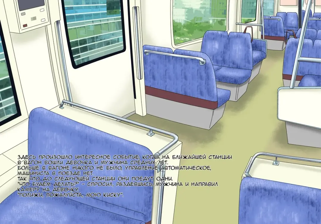 [Coo] Roshutsu Shoujo Kaichou Chitose Dai-3 Ya Fhentai - Page 32