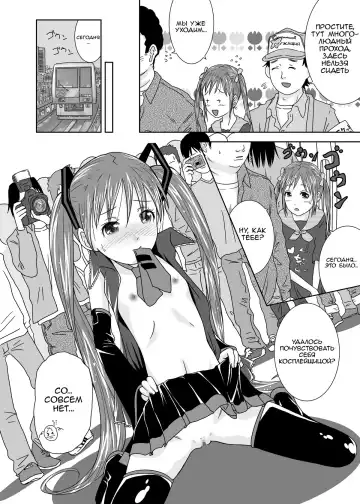 [Coo] Roshutsu Shoujo Kaichou Chitose Dai-3 Ya Fhentai.net - Page 12