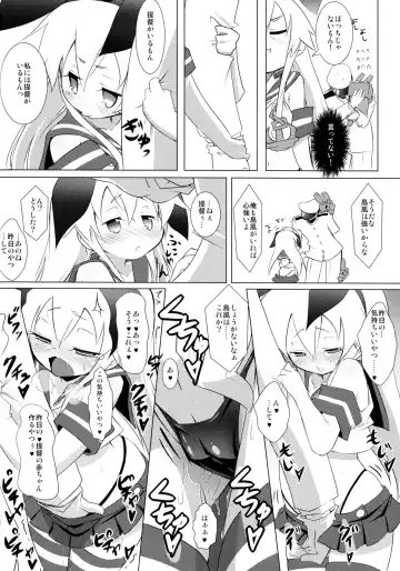 [Nananana Nanana] MuraIkaShimaTenRyuuJunAkaInaKitaHouHaruJinShouMyouHaWo Fhentai - Page 15