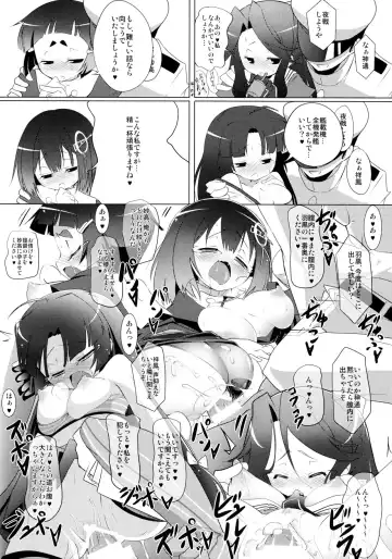 [Nananana Nanana] MuraIkaShimaTenRyuuJunAkaInaKitaHouHaruJinShouMyouHaWo Fhentai - Page 23