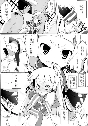 [Nananana Nanana] MuraIkaShimaTenRyuuJunAkaInaKitaHouHaruJinShouMyouHaWo Fhentai - Page 5