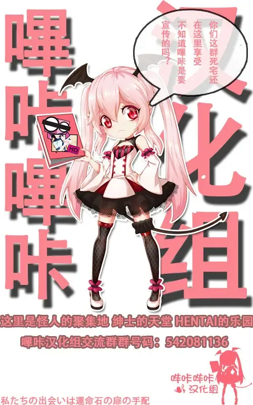 [Katase Minami] Jintsuu Kyoujou Fhentai - Page 28