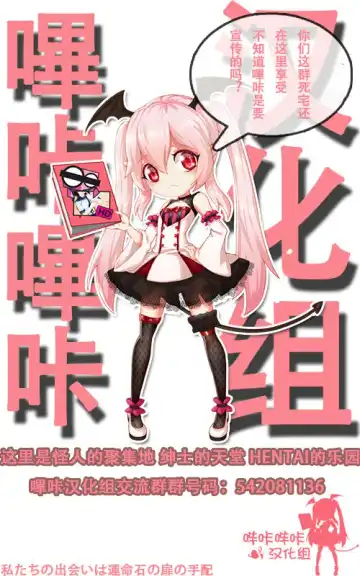 [Katase Minami] Jintsuu Kyoujou Fhentai - Page 28