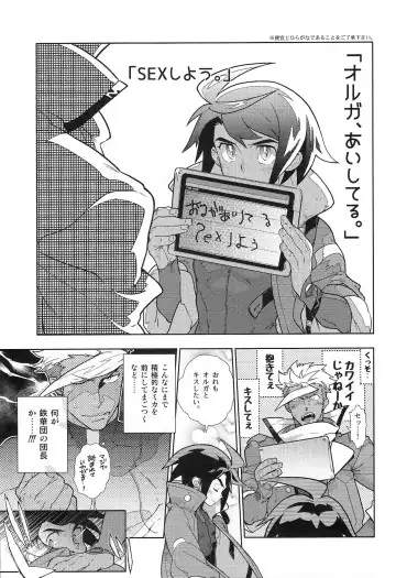 [Fujimoto Hideaki] Mika no Koto ga Suki Sugiru. Fhentai.net - Page 15