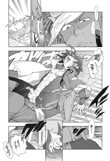 [Fujimoto Hideaki] Mika no Koto ga Suki Sugiru. Fhentai.net - Page 21