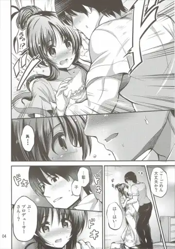 [Ment] Watashi no Ookami-san Fhentai - Page 3