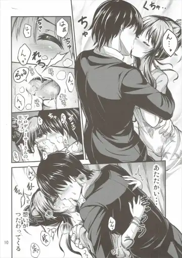 [Ment] Watashi no Ookami-san Fhentai - Page 9