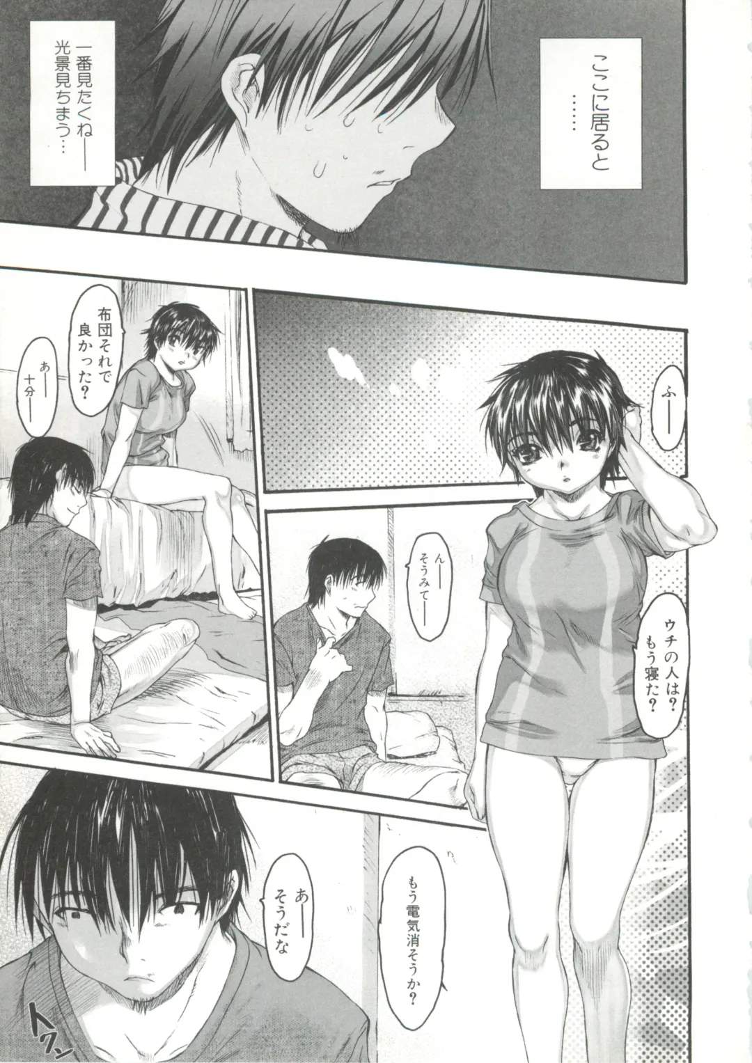 [Zero No Mono] Wasurena 2 Fhentai - Page 111