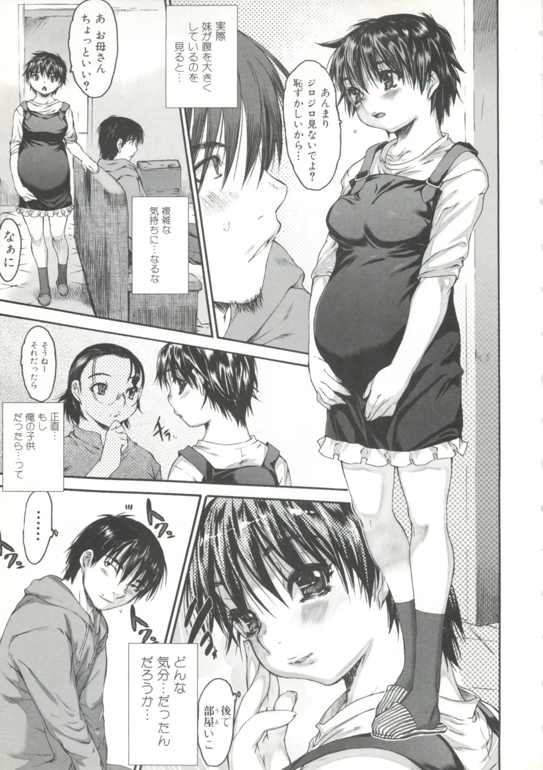 [Zero No Mono] Wasurena 2 Fhentai - Page 129