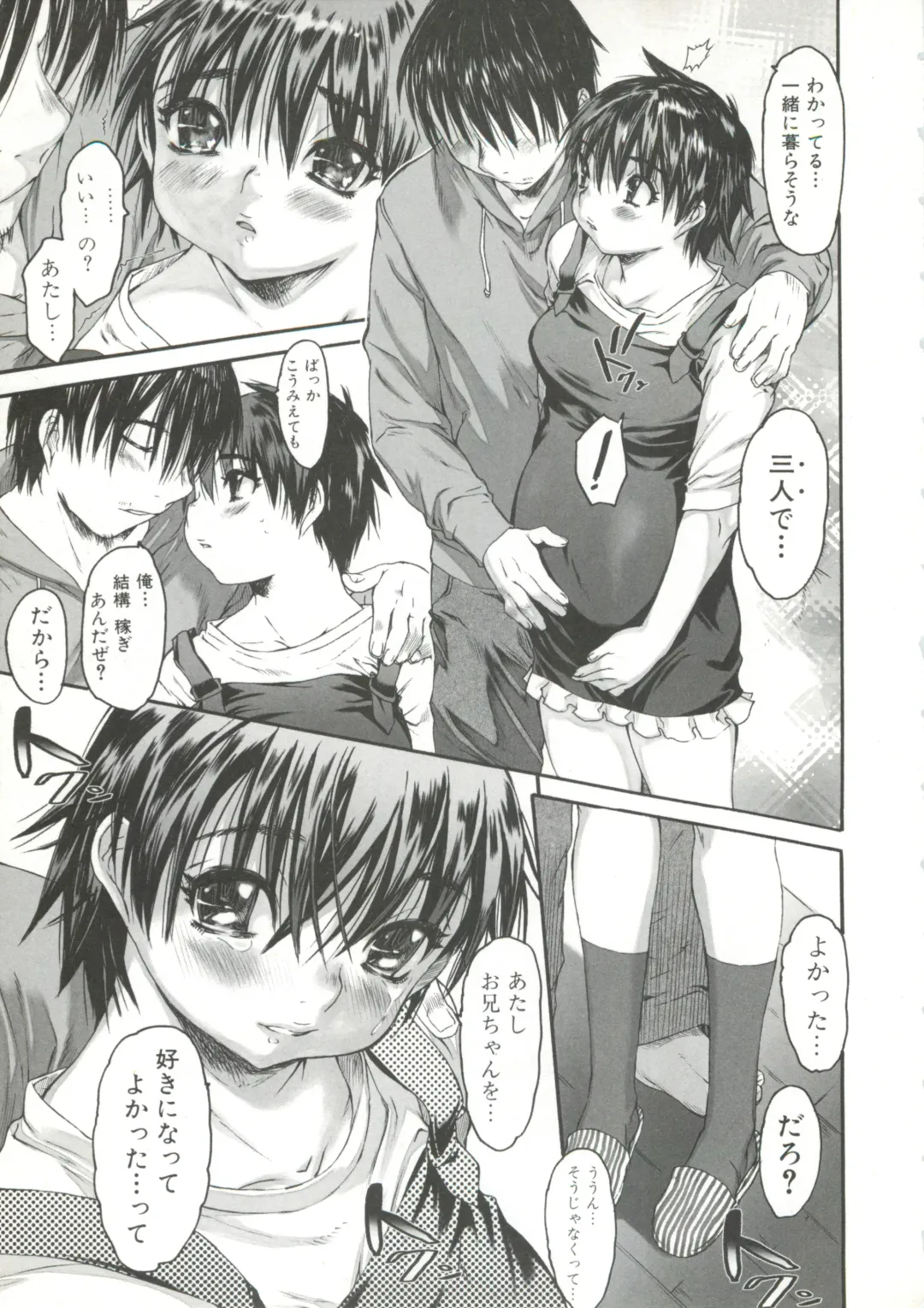 [Zero No Mono] Wasurena 2 Fhentai - Page 131