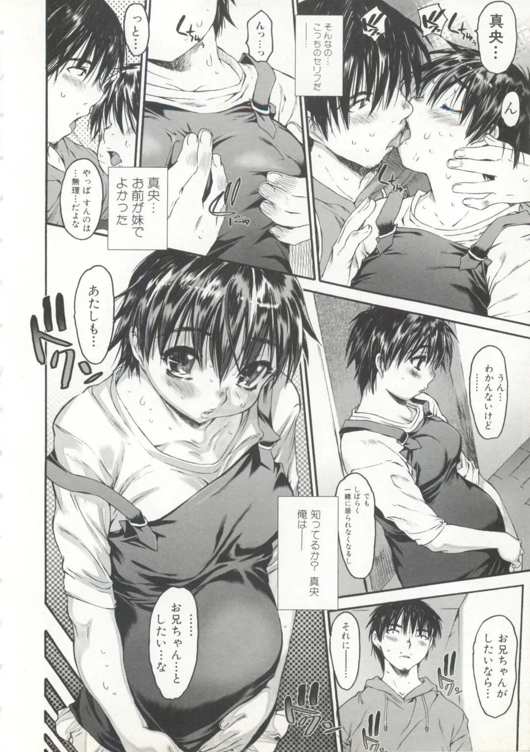 [Zero No Mono] Wasurena 2 Fhentai - Page 132