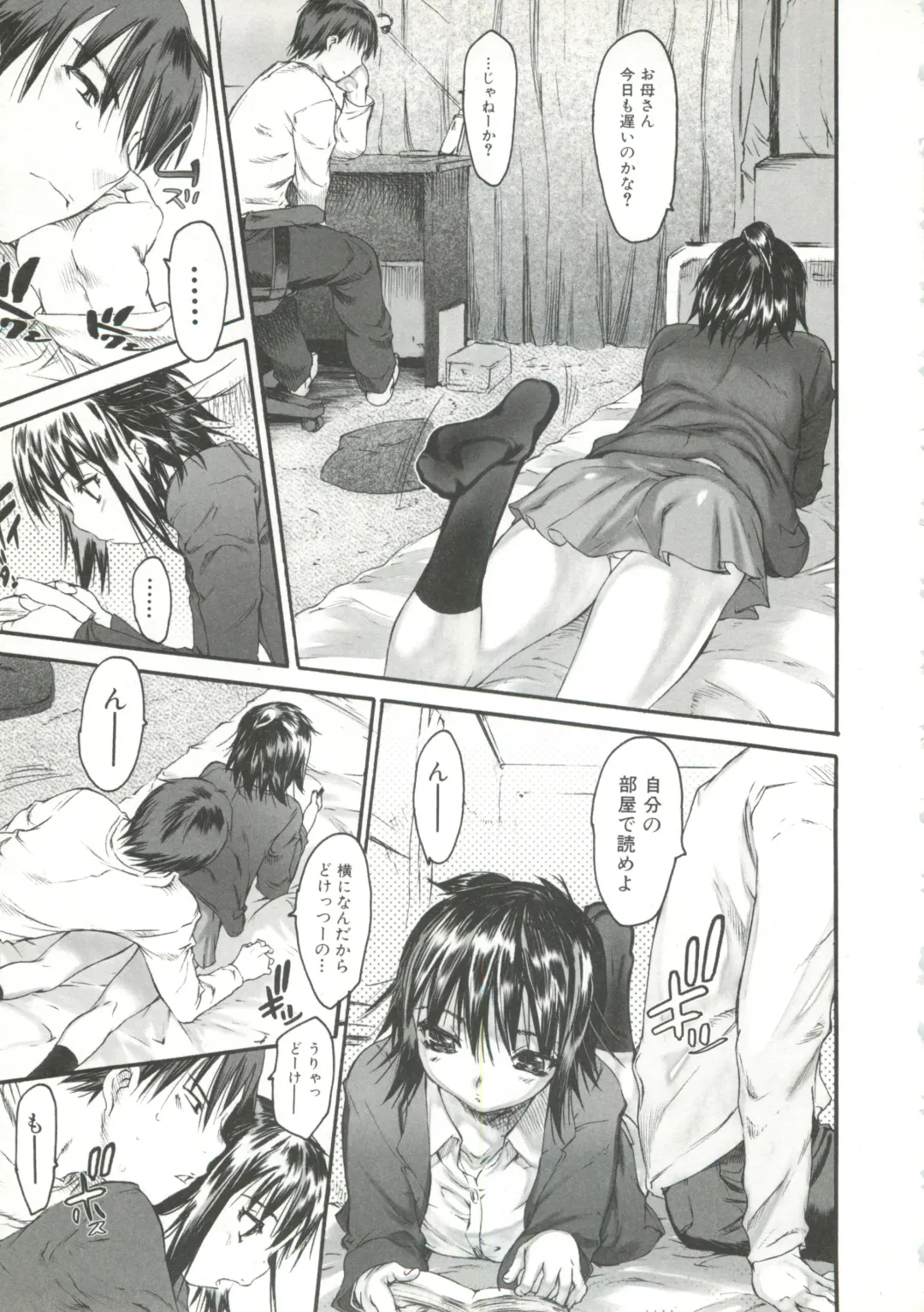 [Zero No Mono] Wasurena 2 Fhentai - Page 16