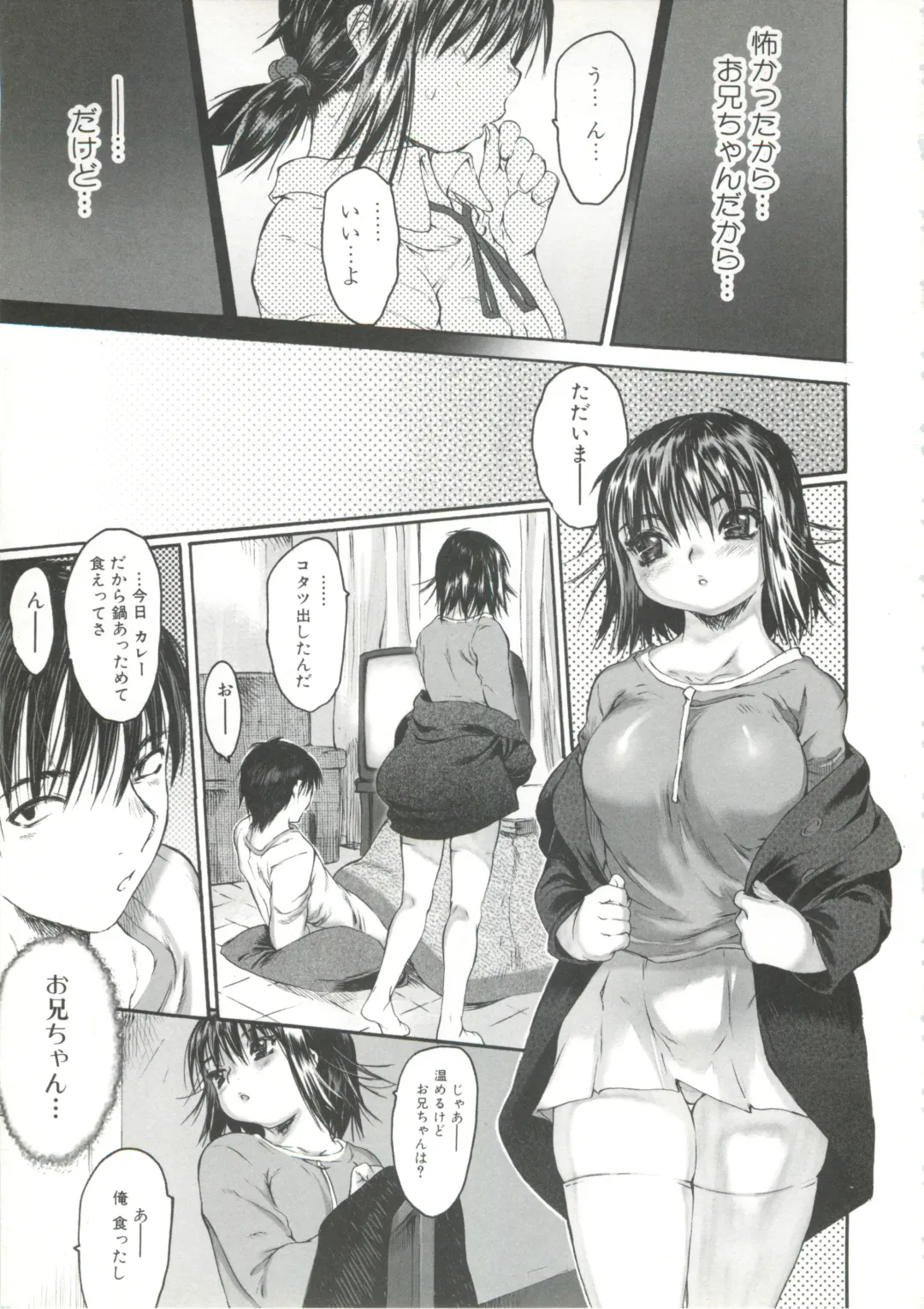 [Zero No Mono] Wasurena 2 Fhentai - Page 36