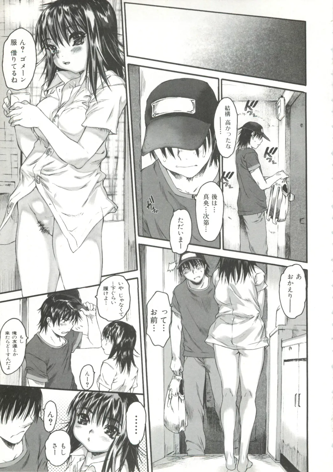 [Zero No Mono] Wasurena 2 Fhentai - Page 85