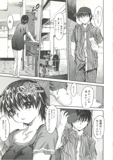 [Zero No Mono] Wasurena 2 Fhentai - Page 103