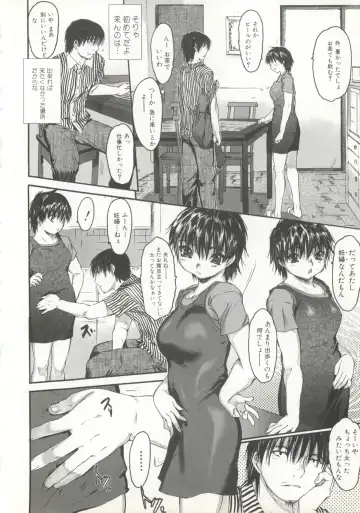 [Zero No Mono] Wasurena 2 Fhentai - Page 104