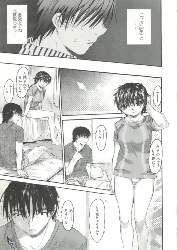 [Zero No Mono] Wasurena 2 Fhentai - Page 111