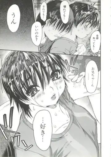 [Zero No Mono] Wasurena 2 Fhentai - Page 115