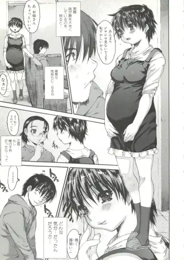 [Zero No Mono] Wasurena 2 Fhentai - Page 129