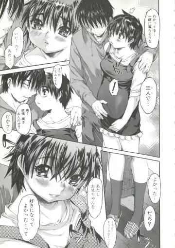 [Zero No Mono] Wasurena 2 Fhentai - Page 131