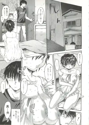 [Zero No Mono] Wasurena 2 Fhentai - Page 133