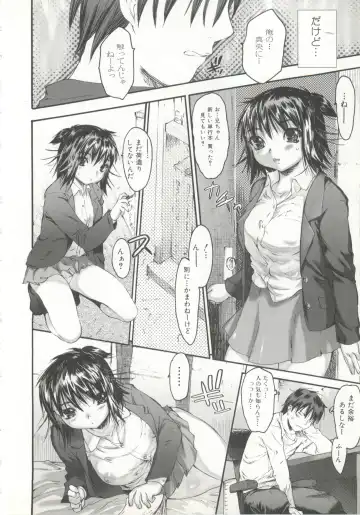 [Zero No Mono] Wasurena 2 Fhentai - Page 15
