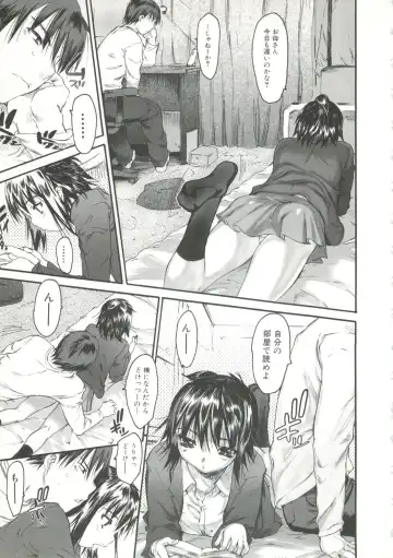 [Zero No Mono] Wasurena 2 Fhentai - Page 16