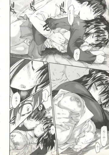 [Zero No Mono] Wasurena 2 Fhentai - Page 17