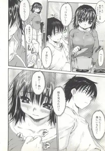 [Zero No Mono] Wasurena 2 Fhentai - Page 37