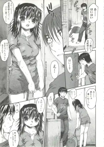 [Zero No Mono] Wasurena 2 Fhentai - Page 58