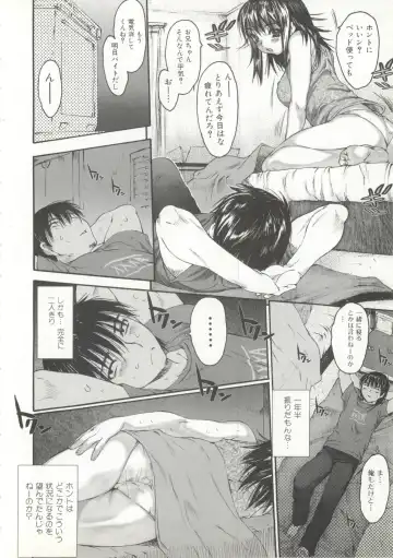 [Zero No Mono] Wasurena 2 Fhentai - Page 61